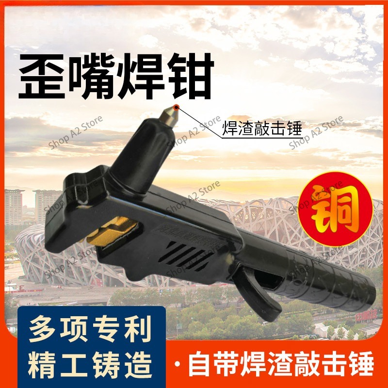 Porte-elettrodi da 500A con mo - Power Tools Holder recensione e prezzo