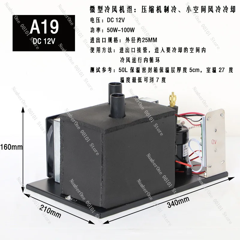 Mini Condizionatore d'Aria Por - Air Compressor Mini recensione e prezzo